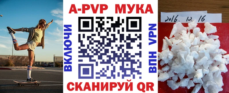 Цена Энгельс Cocaine КЕТАМИН MDMA Марихуана ГАШИШ Меф мяу мяу