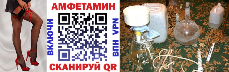 KRAKEN Энгельс АМФЕТАМИН VHQ