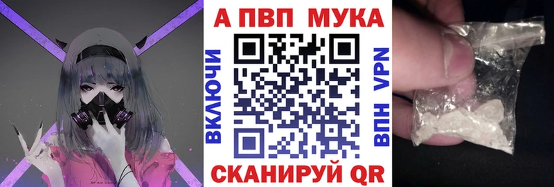 A-PVP крисы CK  Энгельс 