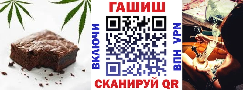 Еда ТГК конопля  Энгельс 