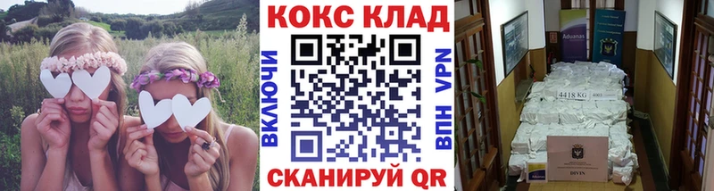 Кокаин Columbia купить наркотики сайты shop наркотические препараты Энгельс блэк спрут ТОР