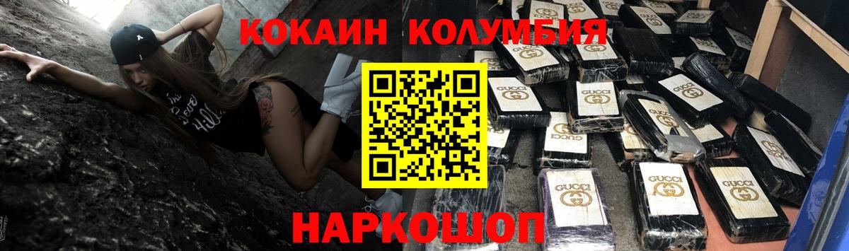 Cocaine  Мефедрон кристаллы  Героин  Лсд 25  АМФЕТАМИН   Энгельс  Бошки Шишки 