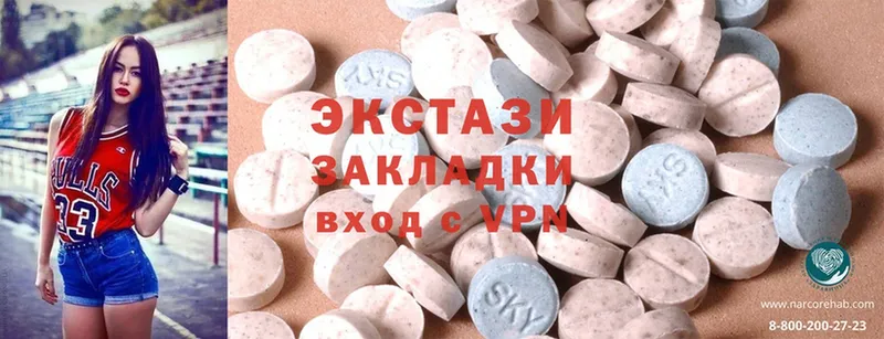 Ecstasy mix  даркнет сайт  kraken онион  Энгельс 