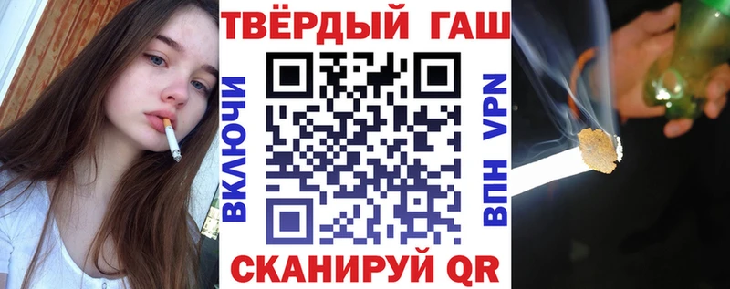 Гашиш гарик  Энгельс 