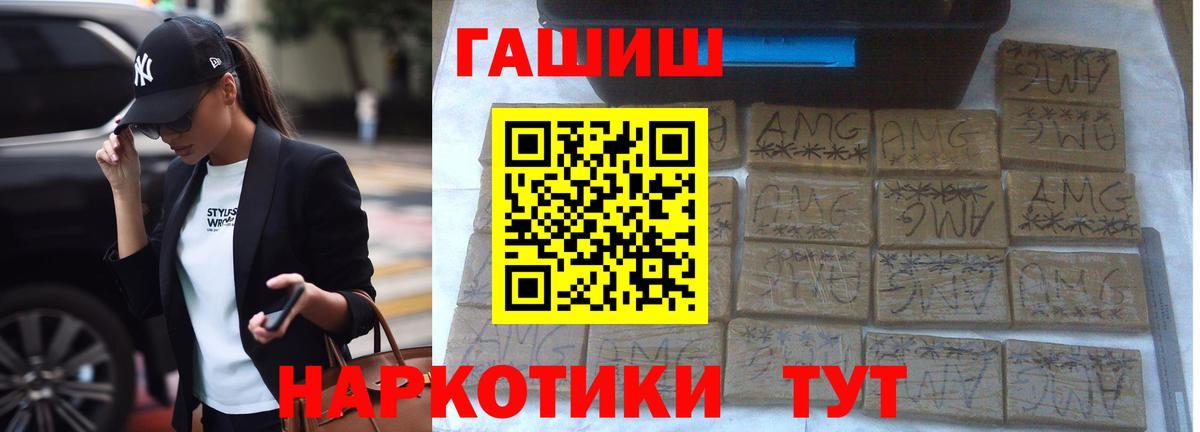 ГАШ индика сатива  ГАШ VHQ  Энгельс 