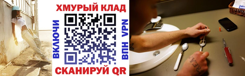 маркетплейс официальный сайт  Энгельс  Героин гречка 