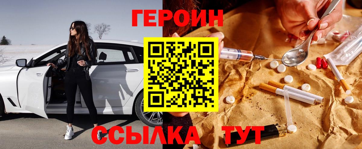 МЕТАДОН Энгельс