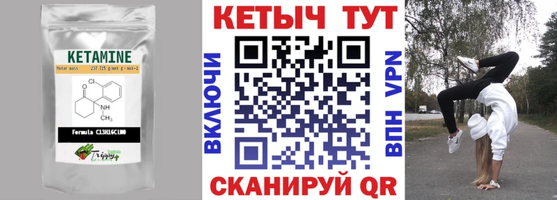 кракен ONION  Энгельс  КЕТАМИН ketamine  наркота 