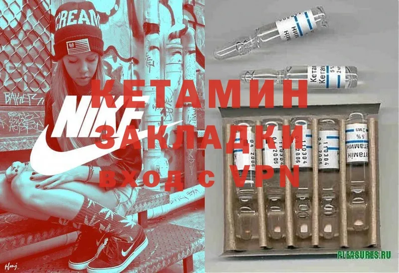 мега зеркало  Энгельс  КЕТАМИН ketamine 