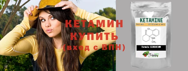 винт Михайловка