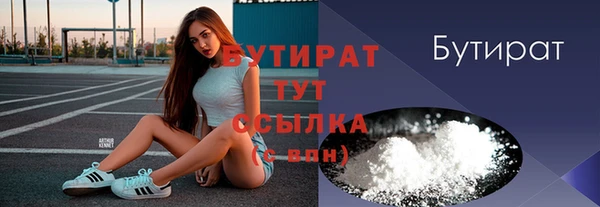 винт Михайловка
