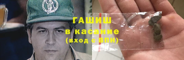 MDMA Бородино