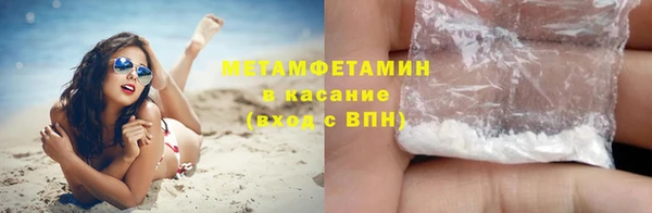 соль ск Михайлов