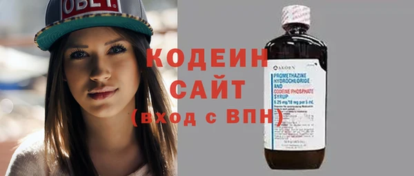 ALPHA-PVP Бабаево