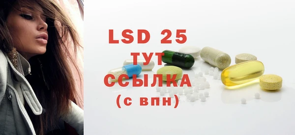 MDMA Бородино