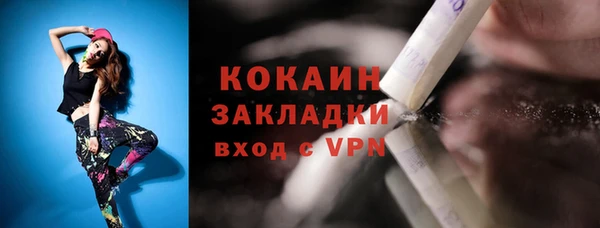 мяу мяу мука Наволоки