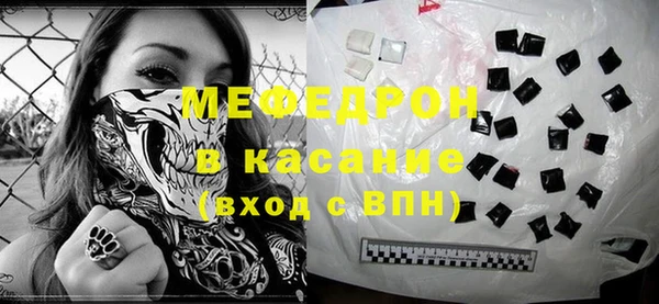винт Михайловка