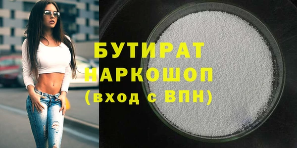 мяу мяу мука Наволоки