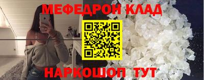 меф VHQ Беслан