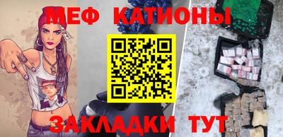 мескалин Бийск