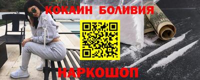 кокаин премиум Кинель