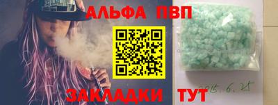 COCAINE Кингисепп
