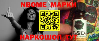 COCAINE Кингисепп