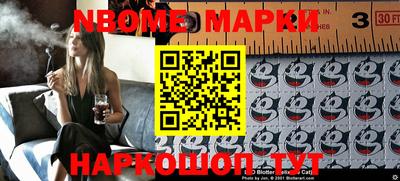 каннабис Берёзовский