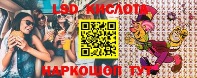 мескалин Бийск