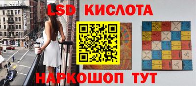 мескалин Бийск