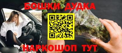 мескалин Бийск