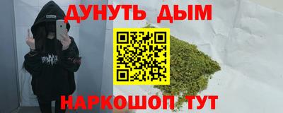 кокаин премиум Кинель