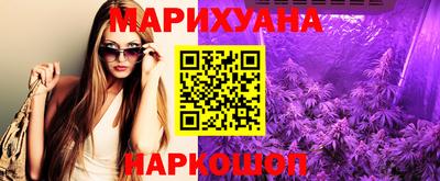 мескалин Бийск