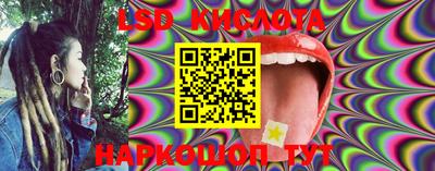 круглые Кимры