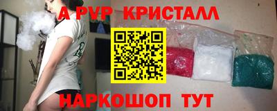 COCAINE Кингисепп