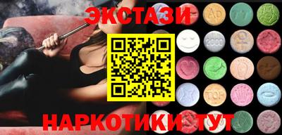 кокаин премиум Кинель