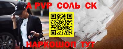 кокаин премиум Кинель