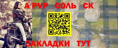 каннабис Берёзовский