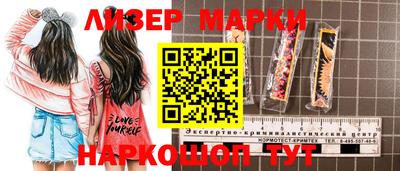 мескалин Бийск