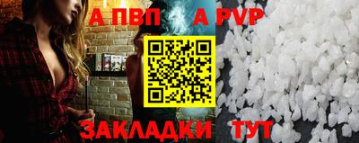 мескалин Бийск