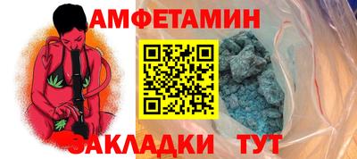 мескалин Бийск