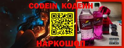 кокаин премиум Кинель