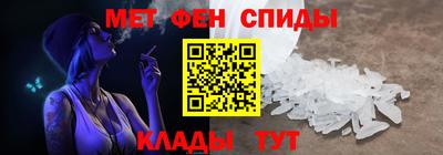 меф VHQ Беслан