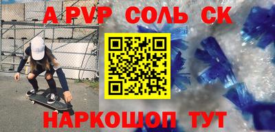 каннабис Берёзовский