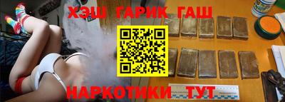 кокаин премиум Кинель