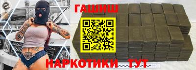 COCAINE Кингисепп