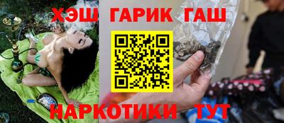 каннабис Берёзовский