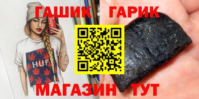 меф VHQ Беслан