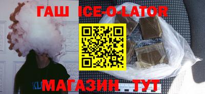 кокаин премиум Кинель