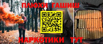 кокаин премиум Кинель